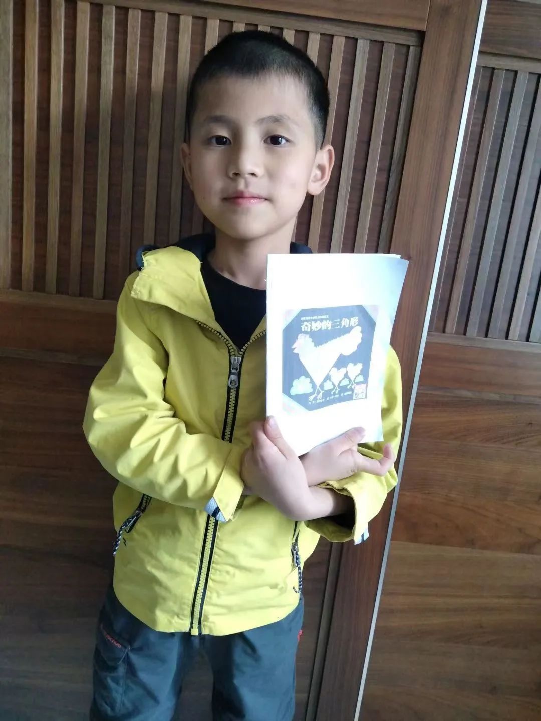 悦读绘本 乐享数学｜管窥双流区实验小学外国语学校绘本特色课程