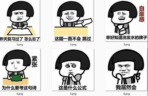 学生时代，你都做过哪些一举成名全校皆知的事？第二个堪称经典