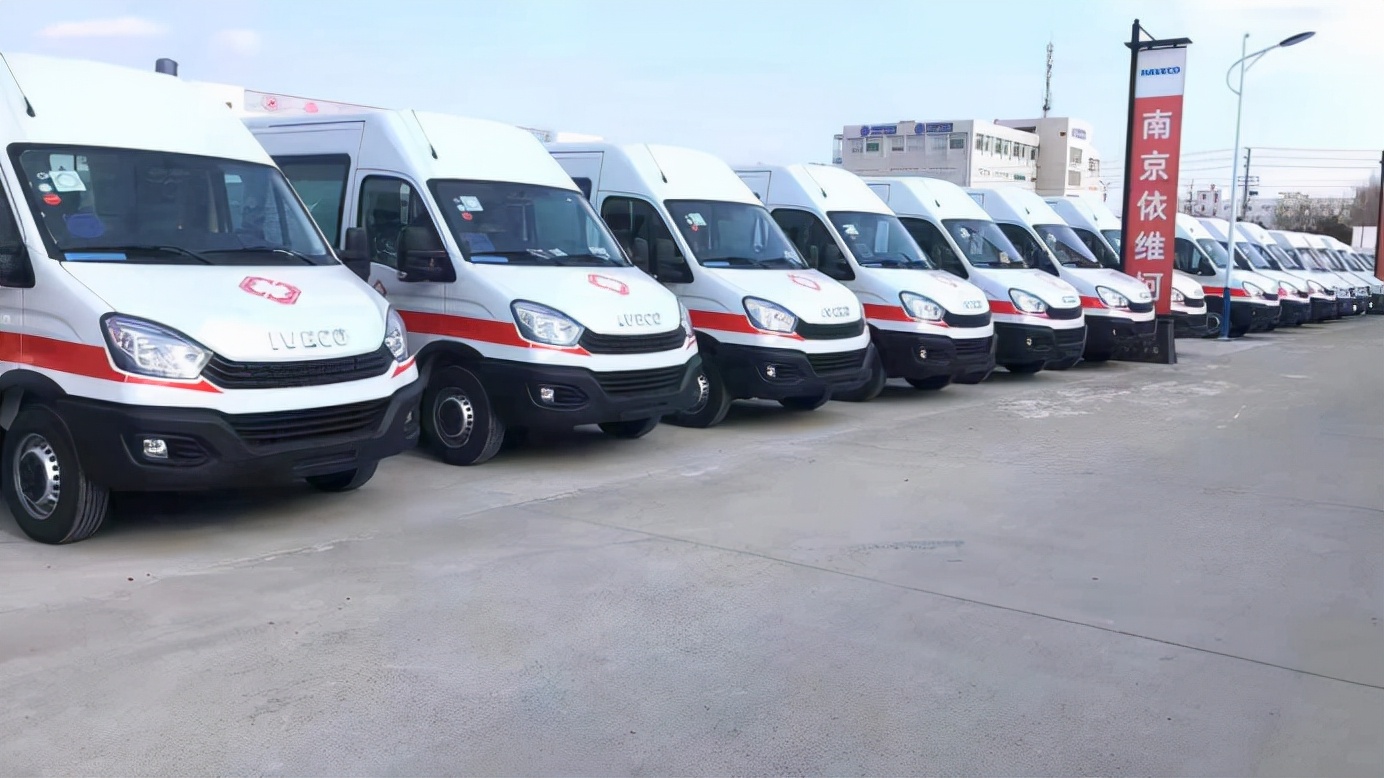 依維柯歐勝救護車(chē)交付江蘇衛健委，為用戶(hù)搭建生命的綠色通道