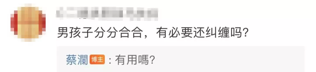 我翻了翻蔡澜最新微博答案，挖到今年最狠的15句毒鸡汤