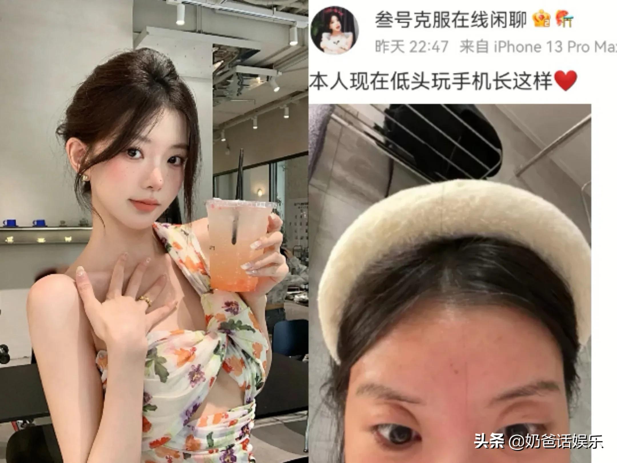 百万粉女网红晒素颜照，粉丝承受万分暴击，直呼“仿佛换了个头”