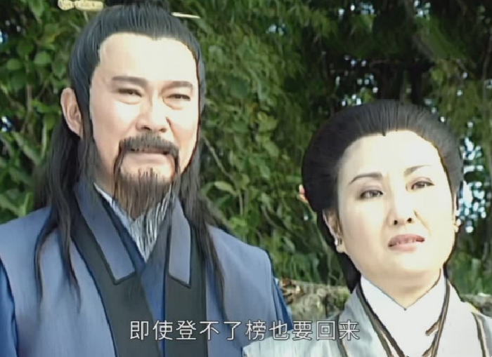 新白娘子传奇：对许仙的恩情，白素贞都报在了许娇容的身上了吗？