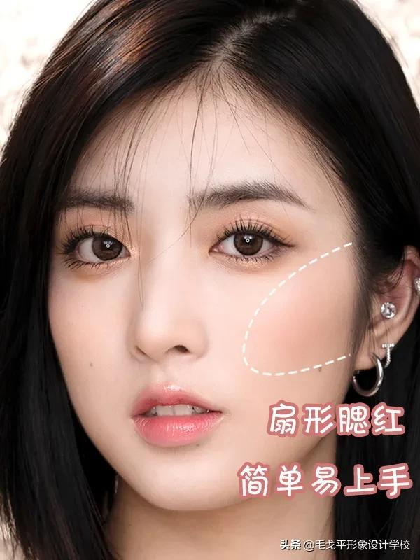 毛戈平化妆(彩妆、日常妆、新娘妆、职业妆)视频教程全集下载 第32张