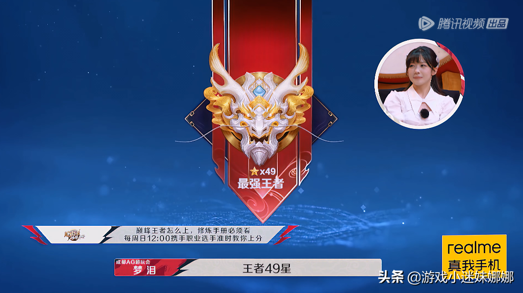 战至巅峰特辑丨黄明昊段位一骑绝尘，杨幂排第三，张大大辅助后羿