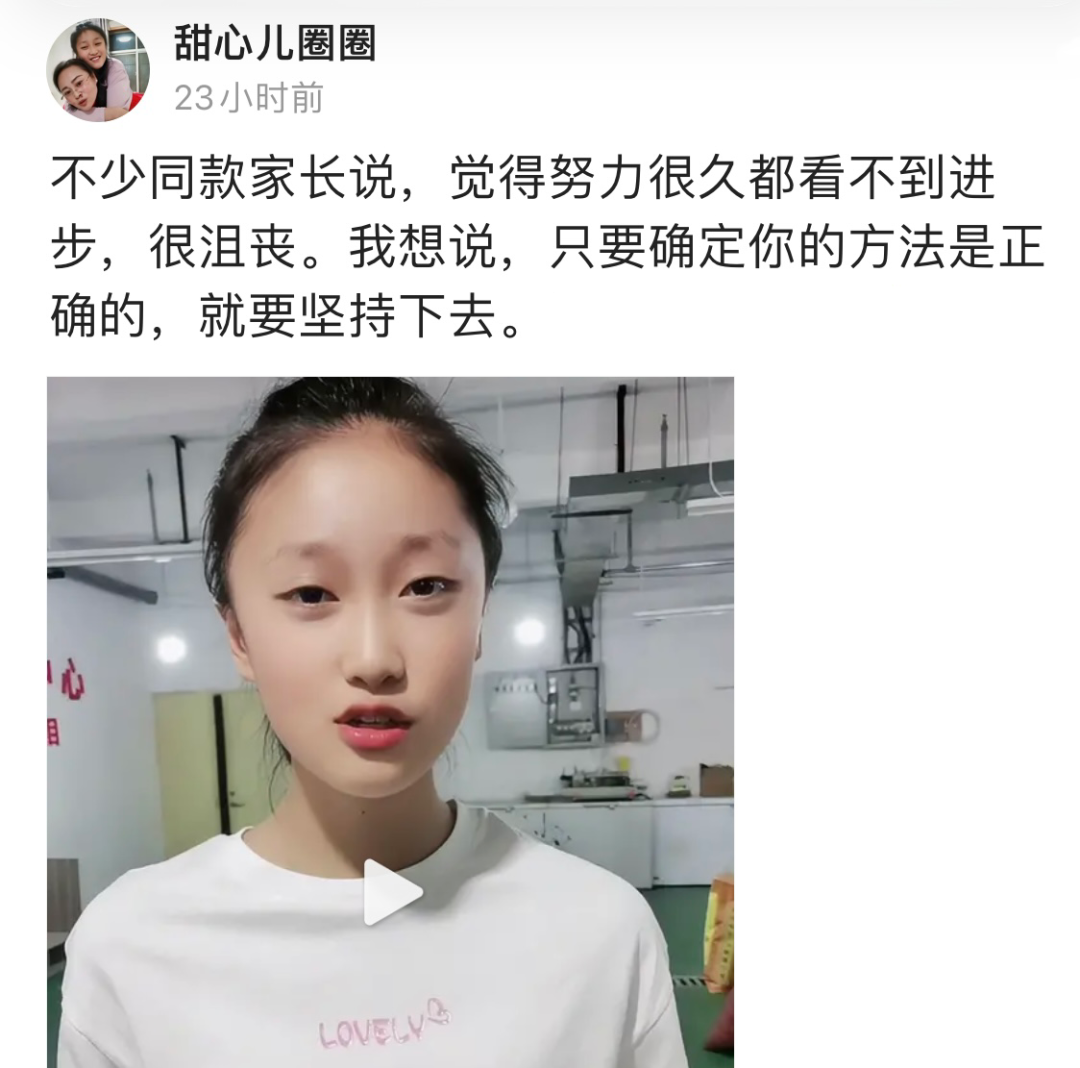 走出至暗时刻后，她在头条发视频，教数万孤独症孩子父母少走弯路