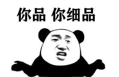 网络流行语黑话、暗语大全，你能听懂几个？欢迎补充