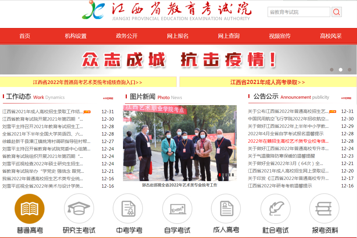 南昌大学艺术生好考吗（最好考的大学需要多少分）