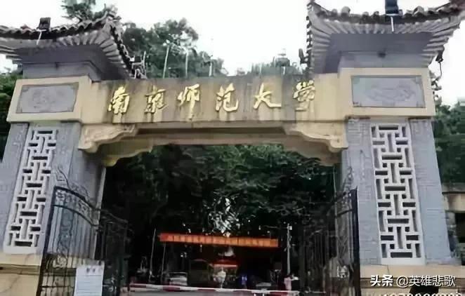 南京属于什么省什么市(南京对于江苏省的影响力有多大？众多高校都以“南京”二字开头)