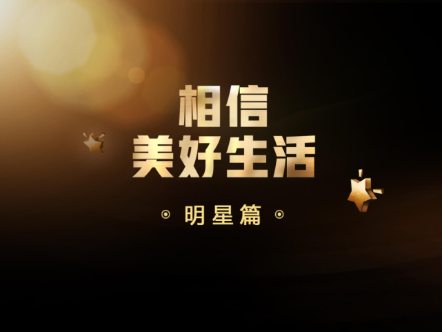 2021微博娱乐白皮书