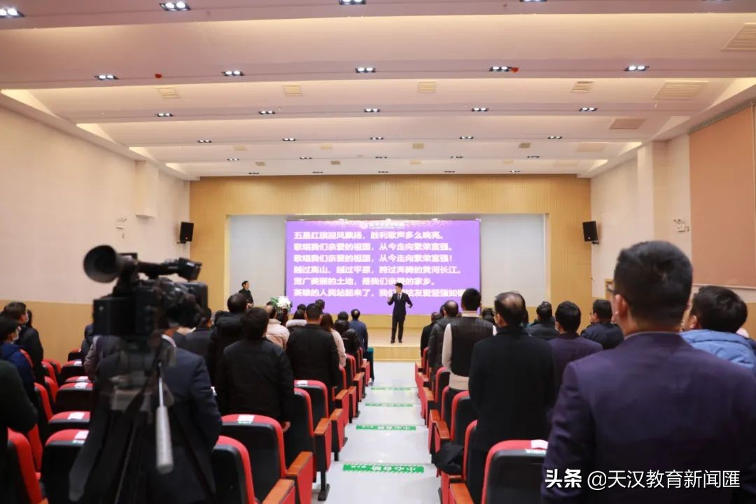 汉中市龙岗学校召开第三届第四次教职工代表大会