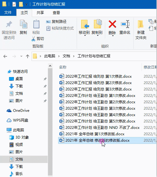 一分鐘，提取文件夾內(nèi)的全部文件名