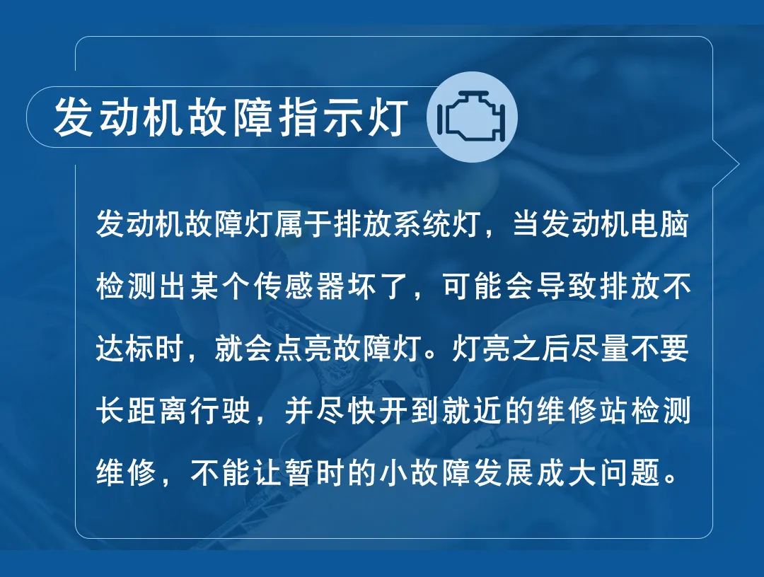 江师傅知识树，带你了解各种故障含义