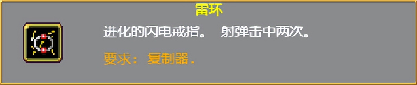 《吸血鬼幸存者》武器进化搭配（持续更新）目前版本v0.4.2b