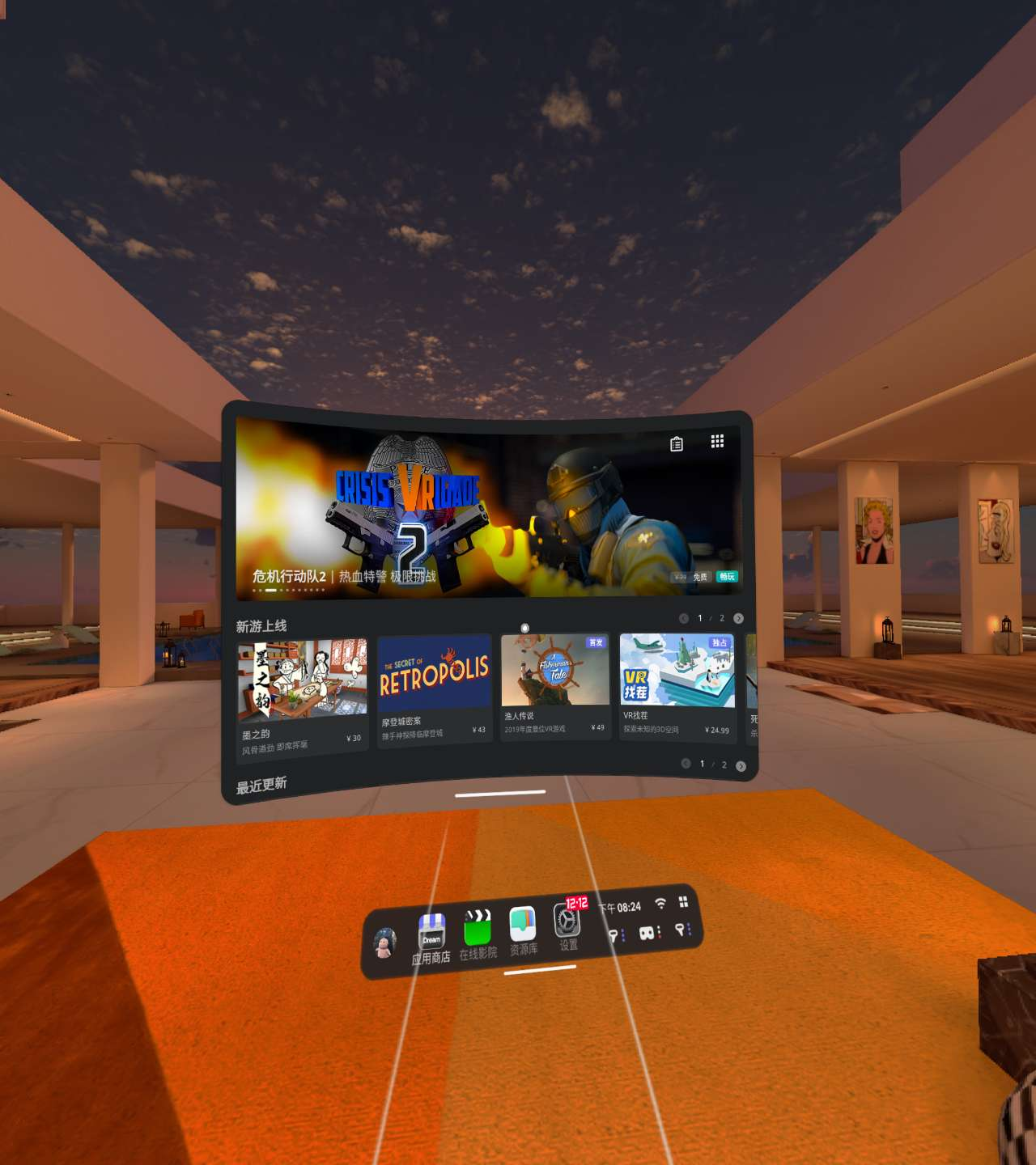 性能爆棚，爱奇艺奇遇Dream VR一体机让你畅享元宇宙