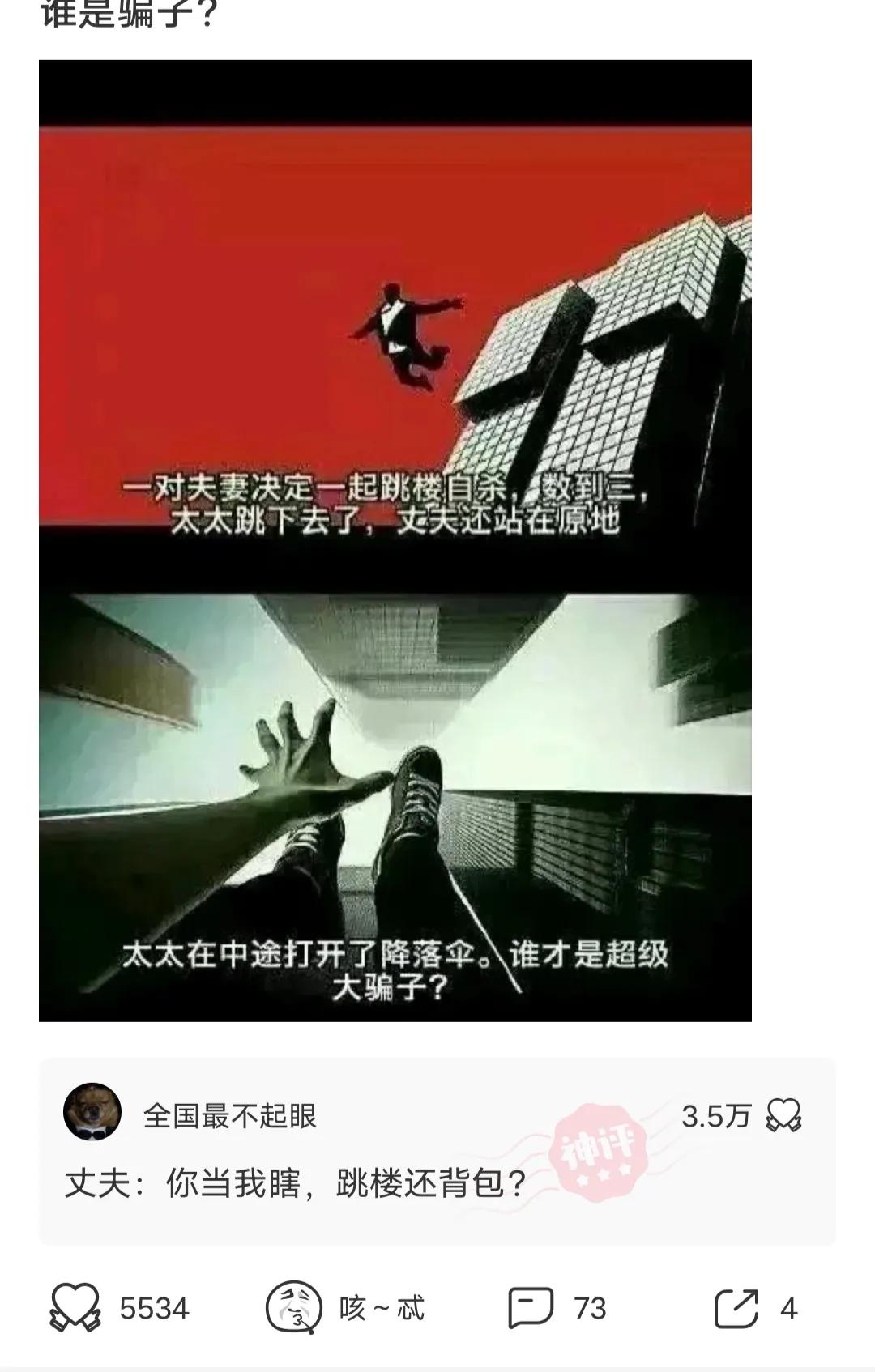 爆笑合集：如果抛开事实来谈，我是不是很帅？网友：抛不开