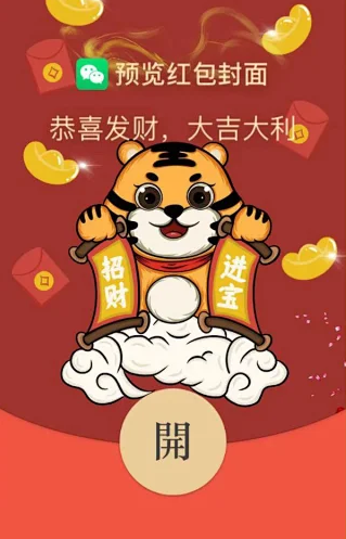 2022年微信红包封面序列号设置方法指南