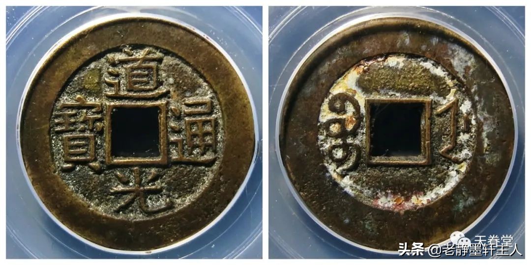 2022年6月古钱币行情及成交欣赏