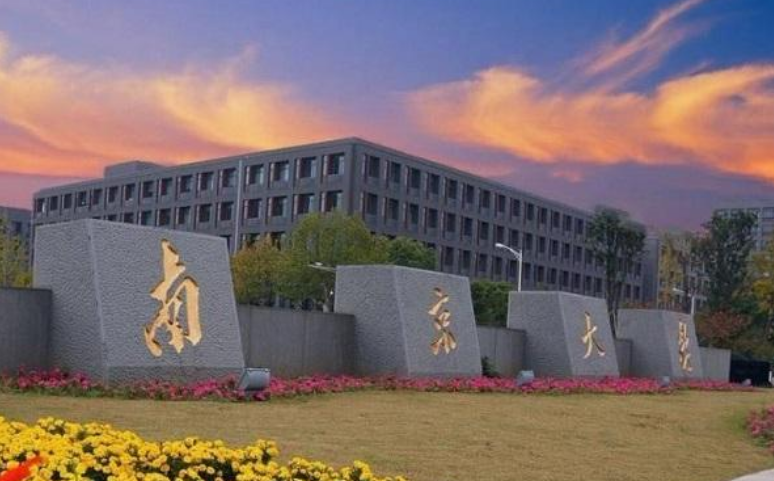2021中国大学50强排名出炉，清北依然遥遥领先，西安交大进步明显