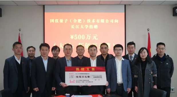 大手笔！日前，湖北一高校获“大额捐赠”，金额高达500万人民币