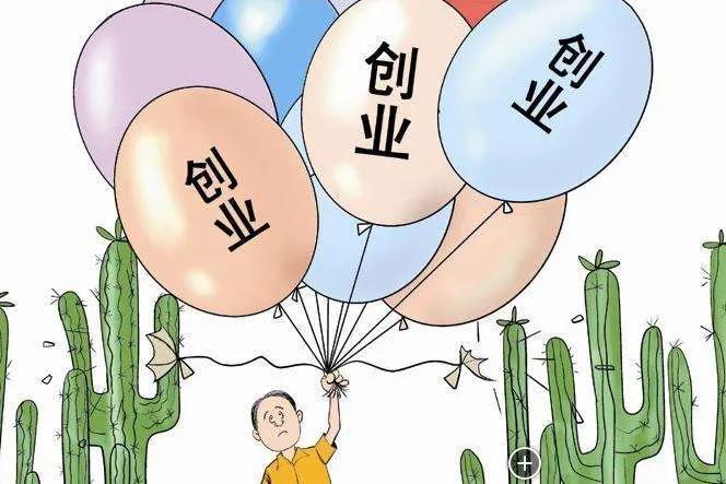 40歲失業的那些人，他們都去做什么了