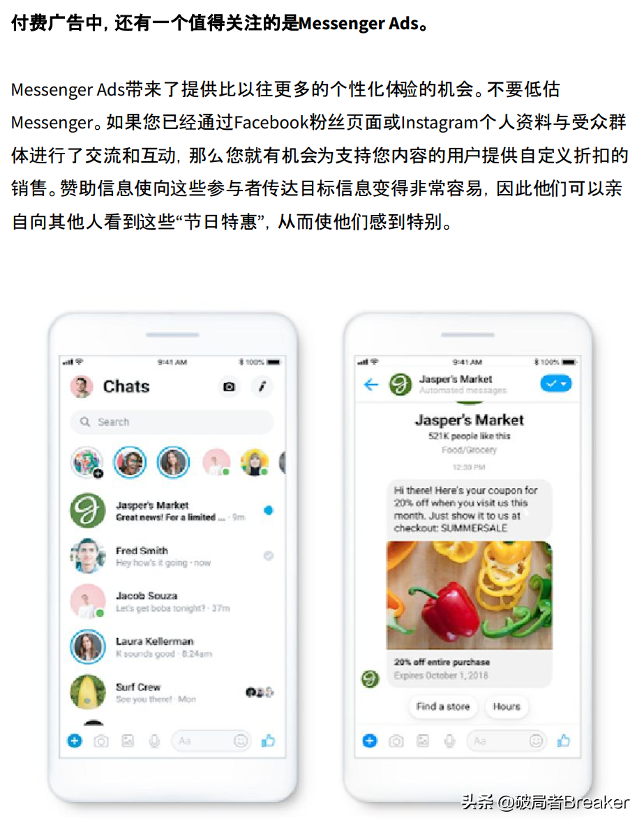 海外电商新零售品牌增长攻略，品牌增长四步走