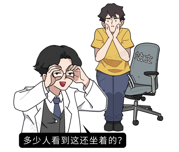 久坐对人体有什么危害？可能会得3种病，经常坐着的人看看吧