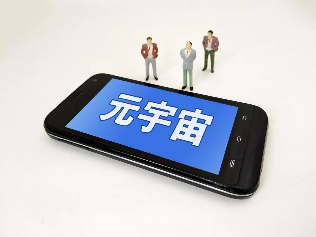 周杰伦也入局“元宇宙”？40分钟卖6200万“幻象熊”