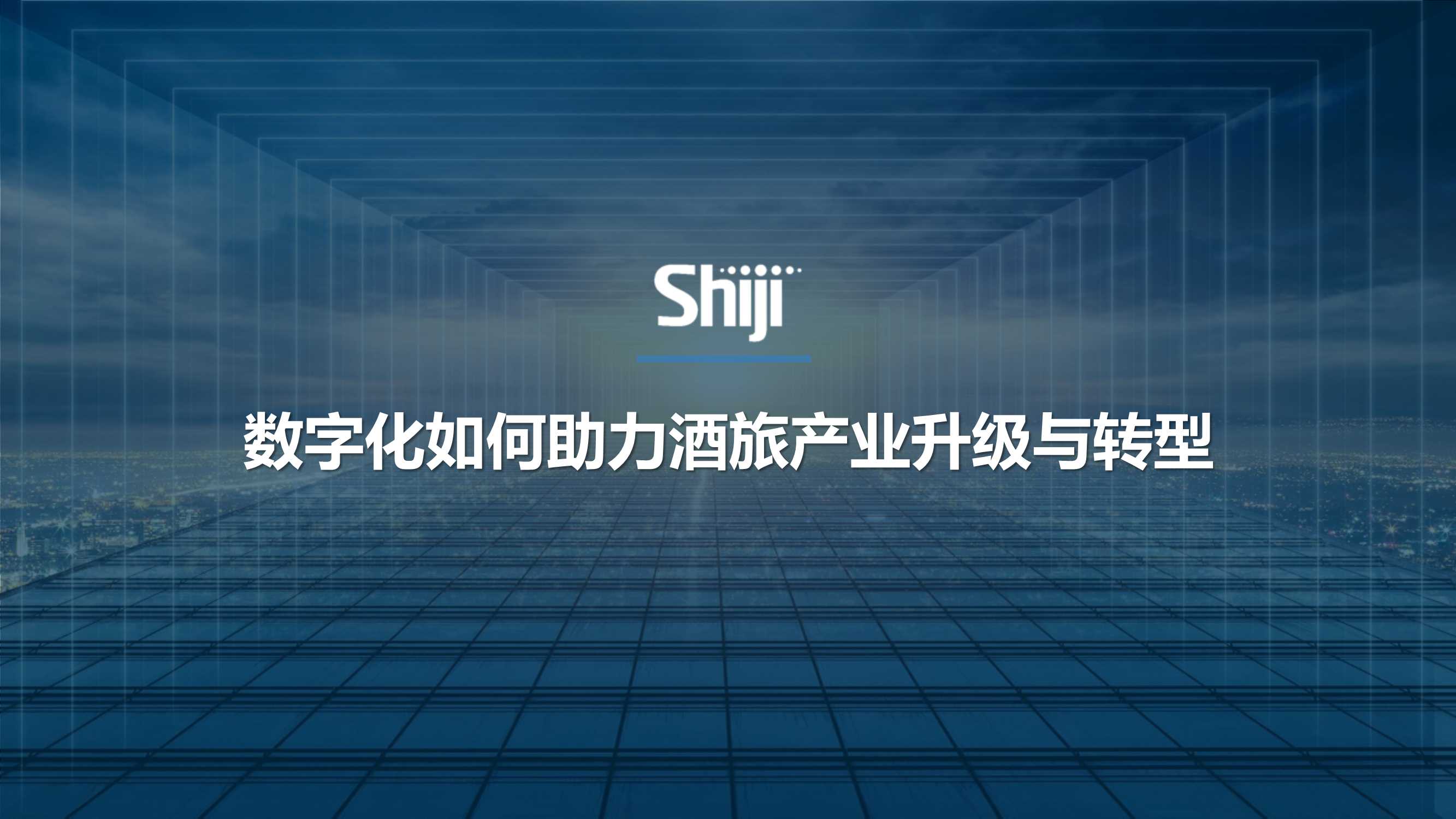 侠说智库：今日报告星球更新39份