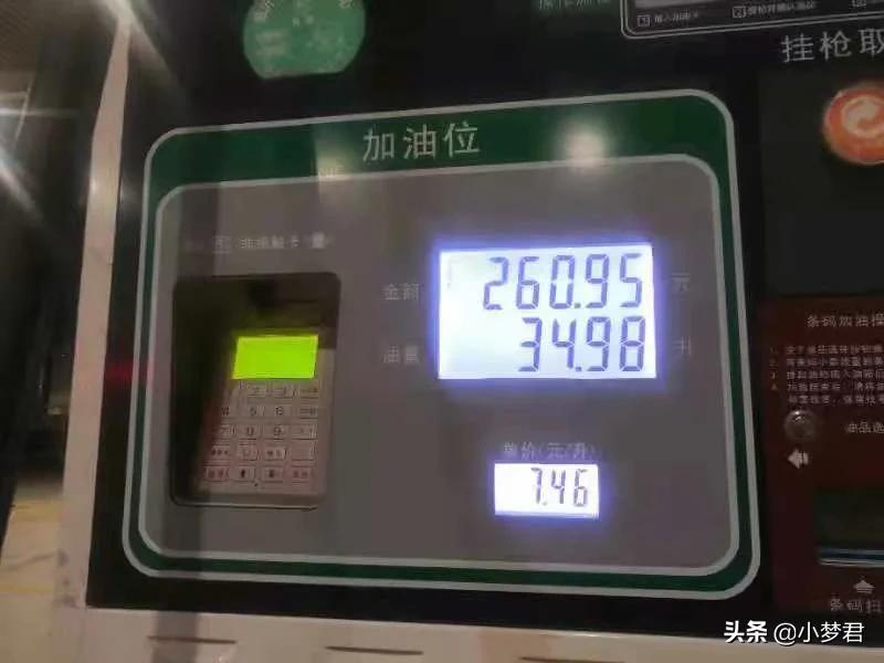 油价降了，你们都用什么App加油呢，优惠大不大？