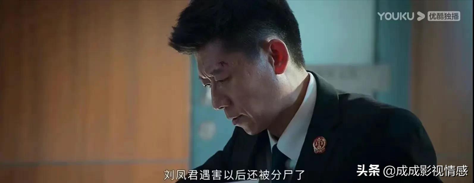 指纹编剧，夏雨、罗晋联手，“津港宇宙”之《庭外》首播有点失望