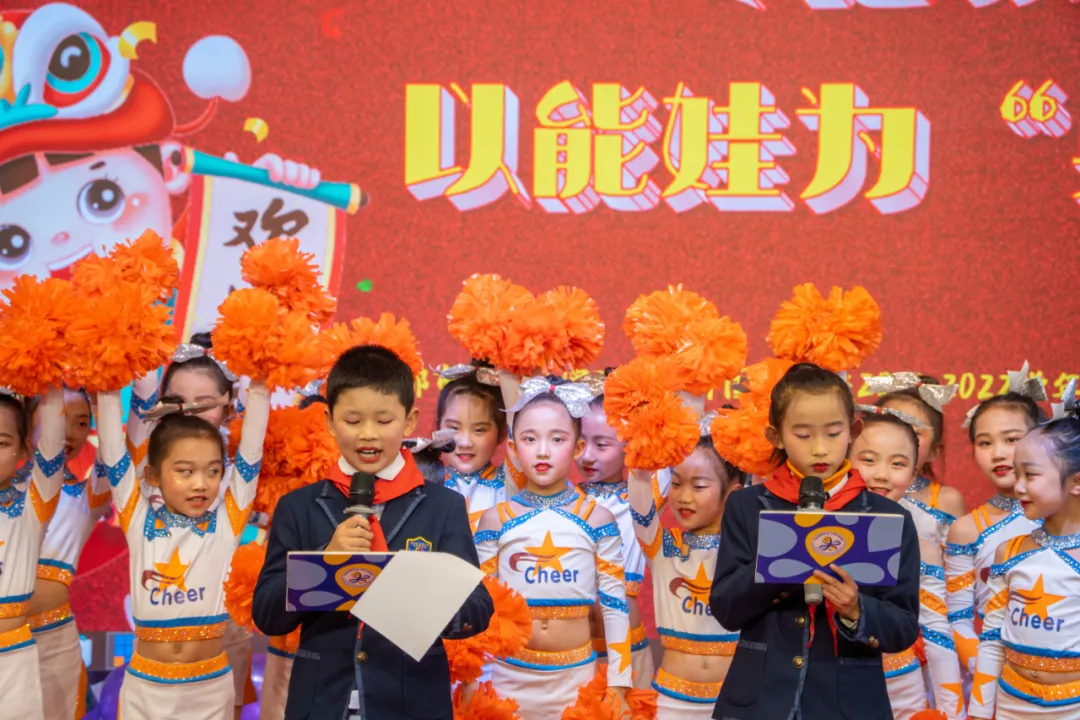 双流区实验小学外国语学校2021-2022学年度“幸福节”展示活动