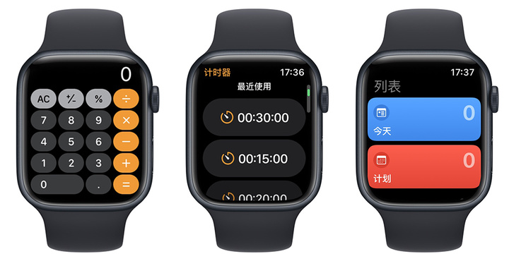 苹果手表有什么功能，智能手表applewatch功能介绍