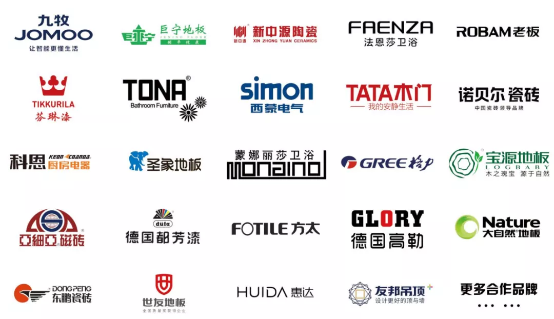 轻奢新品发布，子时装饰2022装修流行趋势发布会盛大召开