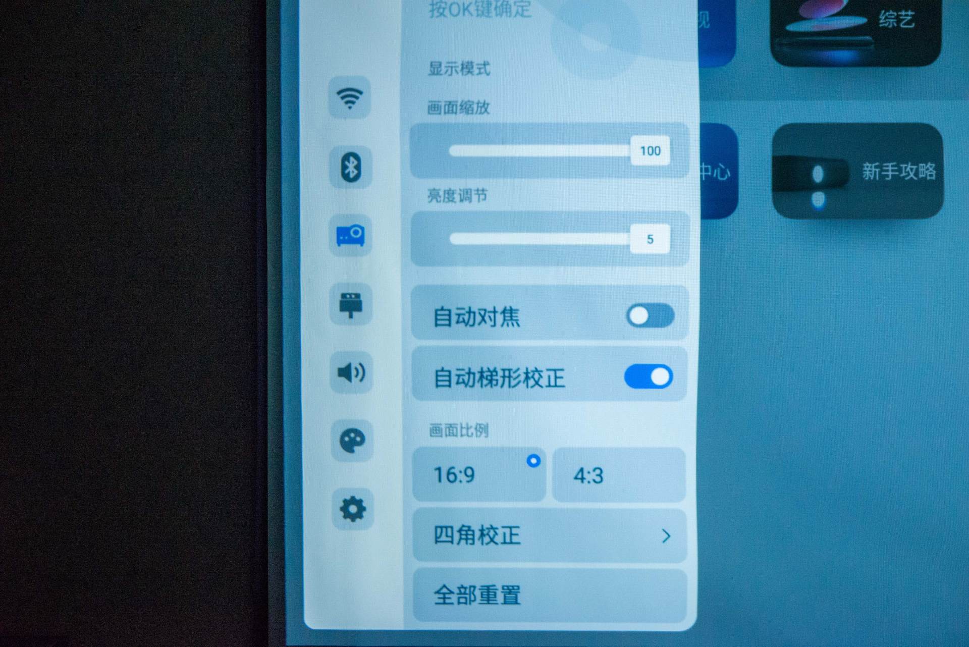 拒绝虚标、卧室绝配、千元档投影仪的一匹黑马｜知麻 Z1