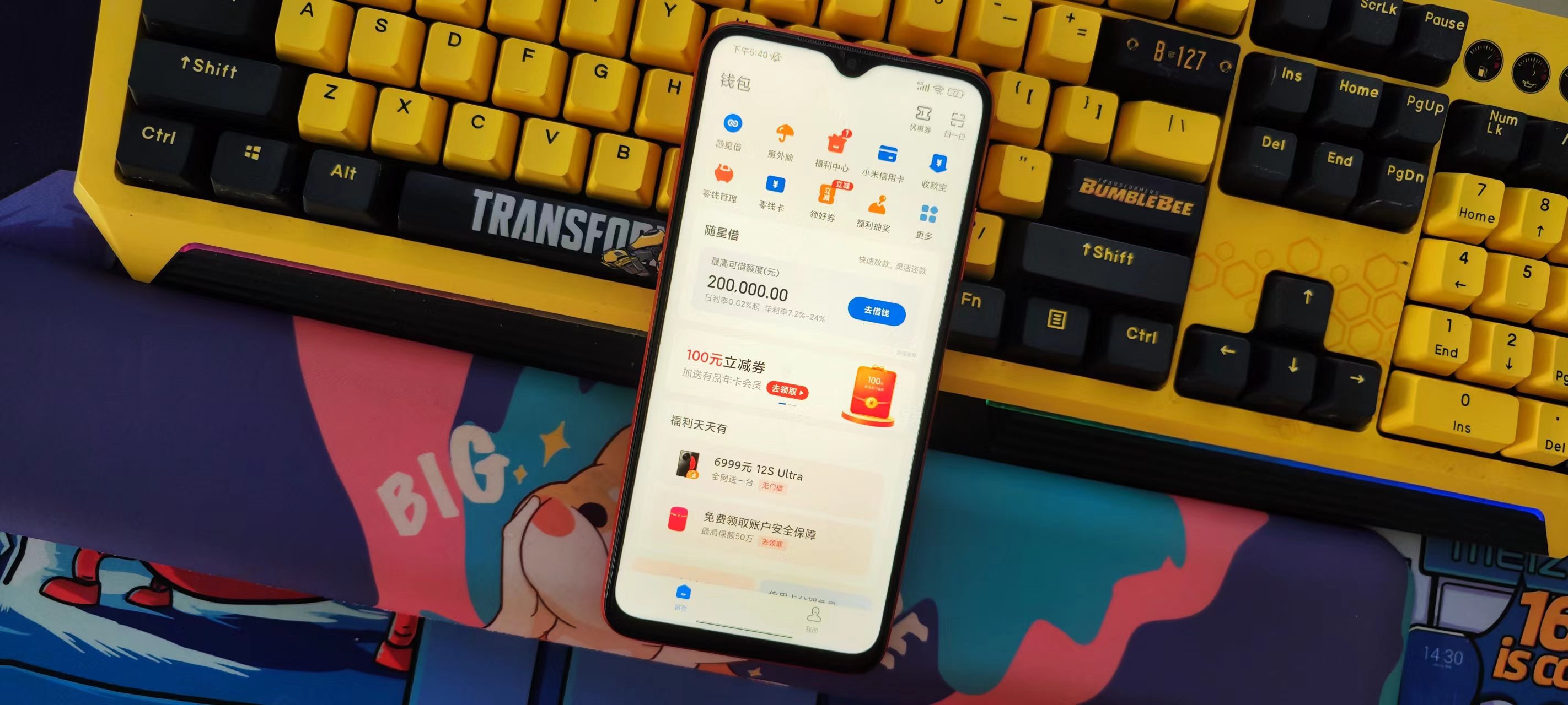 华为已成为广告推送机？5大手机系统横评，小米竟然是“背锅侠”
