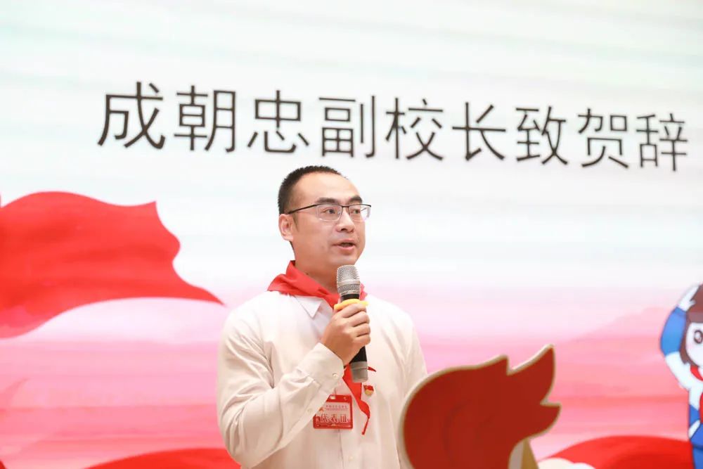 中国少年先锋队成都市双流区东升迎春小学第二次代表大会隆重举行