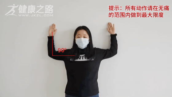 肩膀总酸痛、僵硬、甚至抬不起来？3个动作，帮你在家“自愈”它