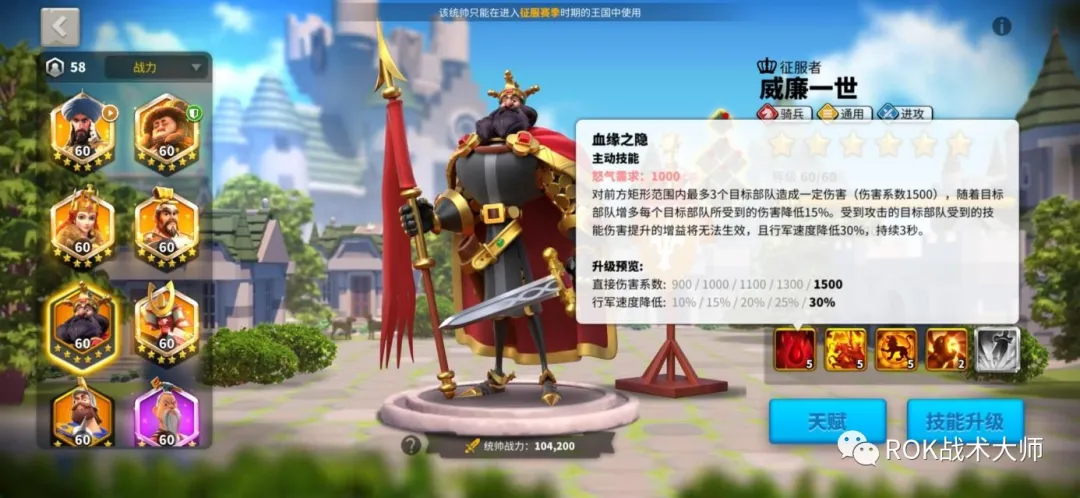 万国觉醒丨征服者威廉实测（上）