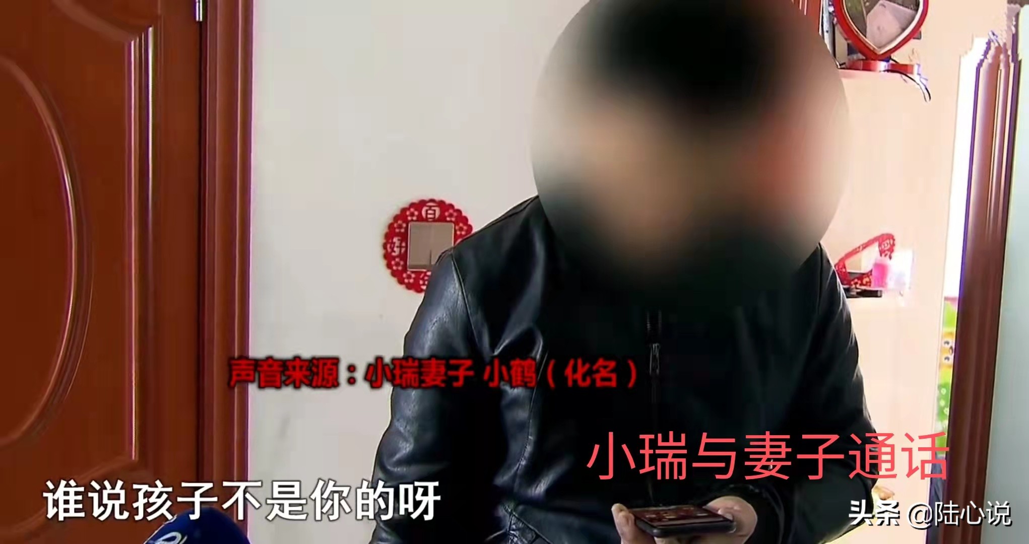 “孩子的生父找不到了”亲子鉴定揭开妻子的秘密，丈夫崩溃不已