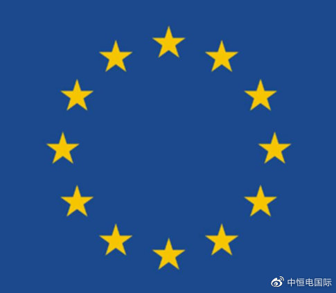 中恒电国际“全球智慧门户”技术服务提供商