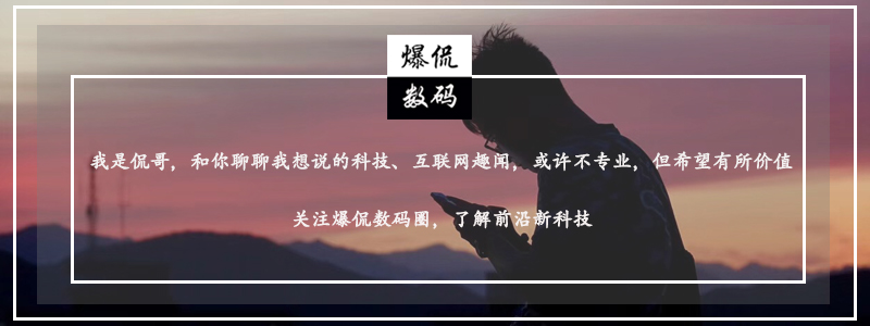 618安卓旗舰销量榜：卢伟冰“大战”雷军，三星王牌力压蓝厂兄弟