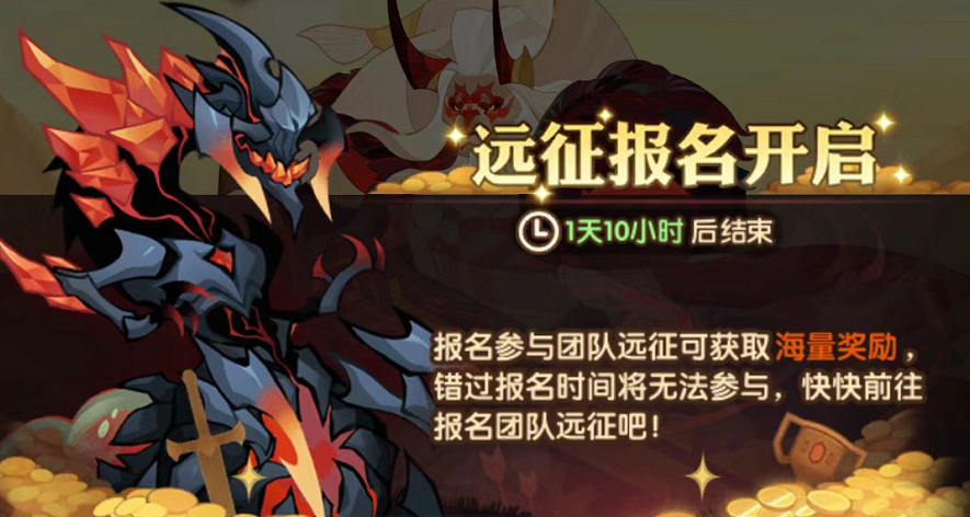 团队远征S7季前赛，资讯分享