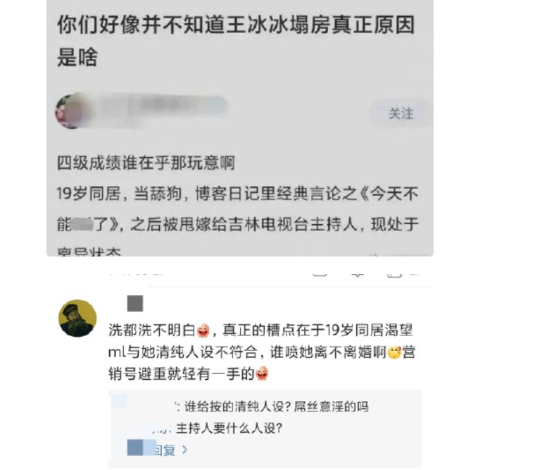 继王冰冰后，央视又有2位女记者“美出圈”了，集美貌知性于一身