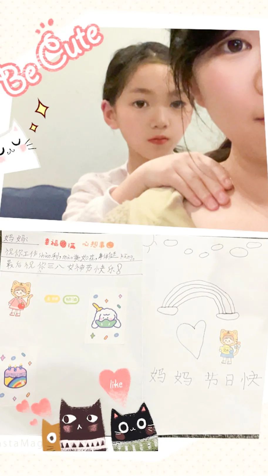 公兴小学开展“感恩有您 心中女神”活动