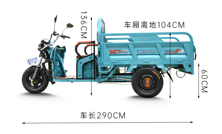 电动三轮车多少钱一台最低价格3000元