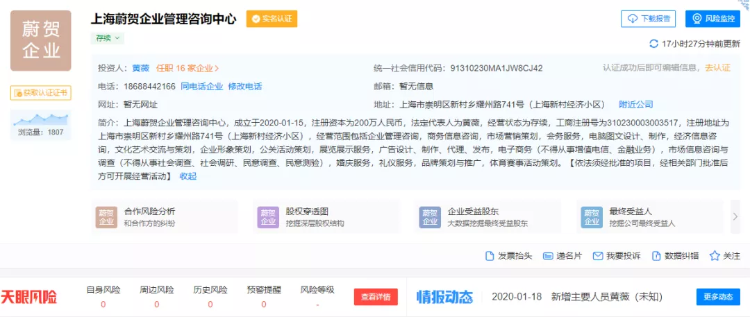 阿里前电商内容总监谈主播查税刷屏，我们与他聊了29个问题