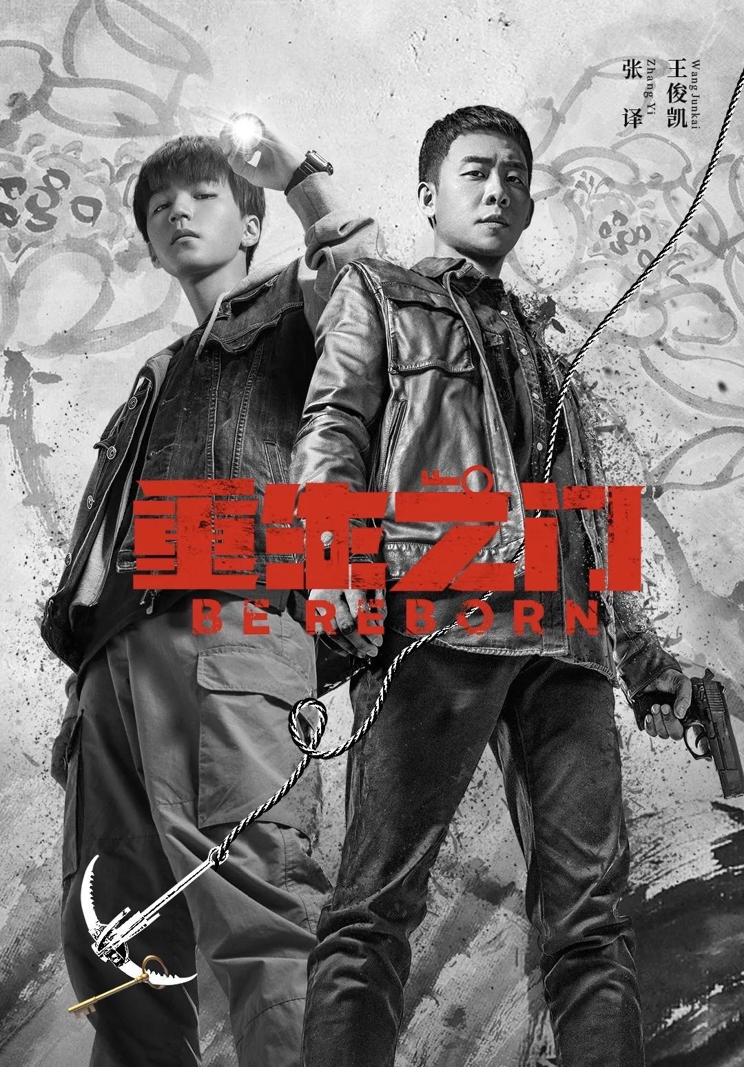 2022悬疑剧接连开播，情节扣人心弦，让人欲罢不能