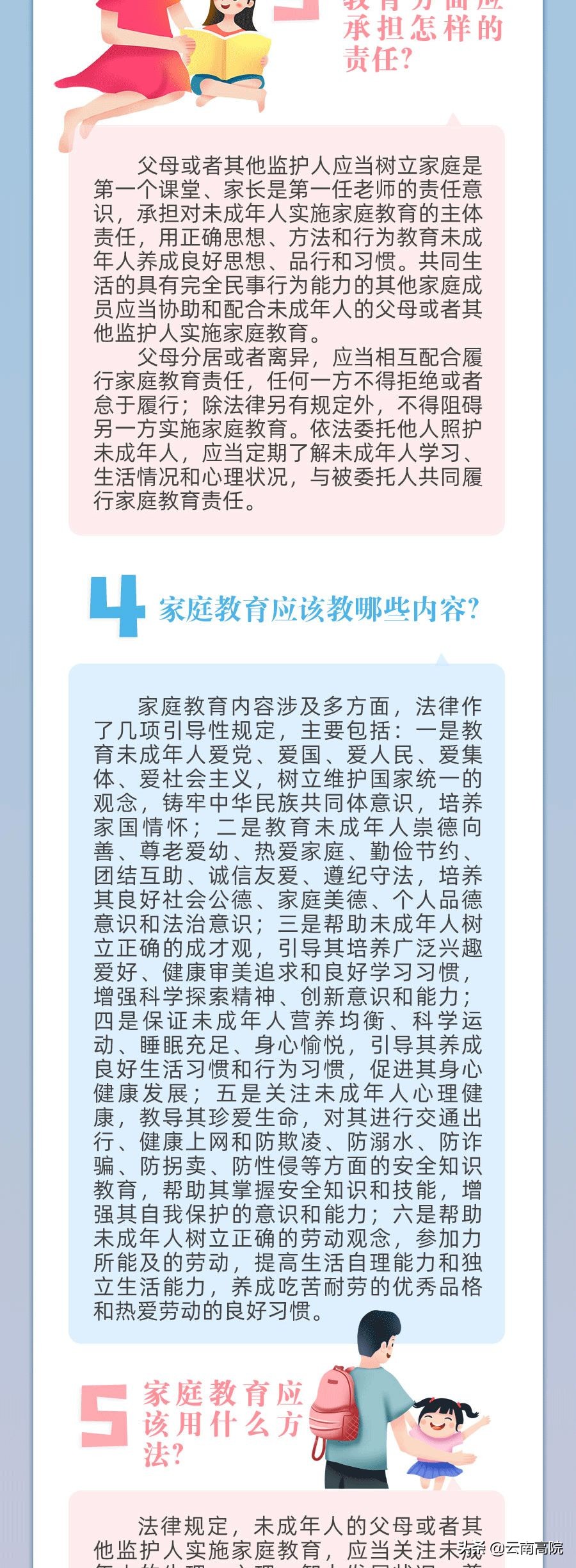离婚了孩子怎么办,两个人离婚了孩子怎么办