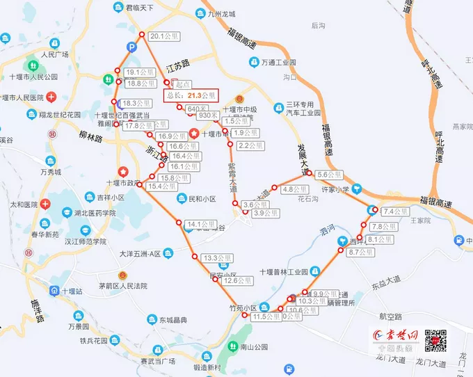 定了！4天后，东风和十堰将联手干件大事！