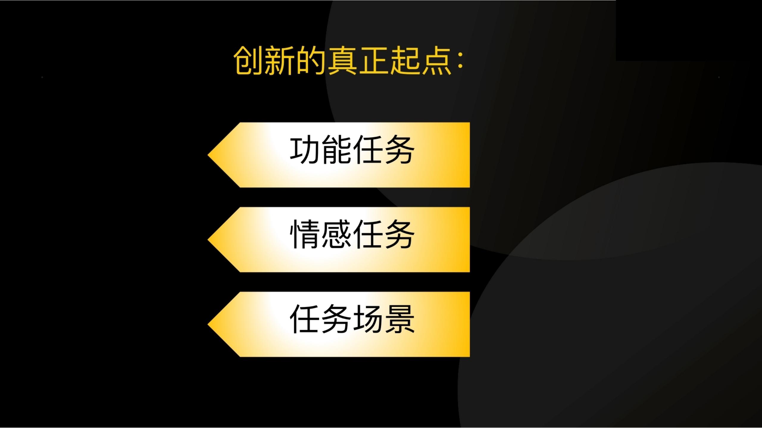 用户任务3步法：读懂用户心理和大脑（干货满满，建议收藏）
